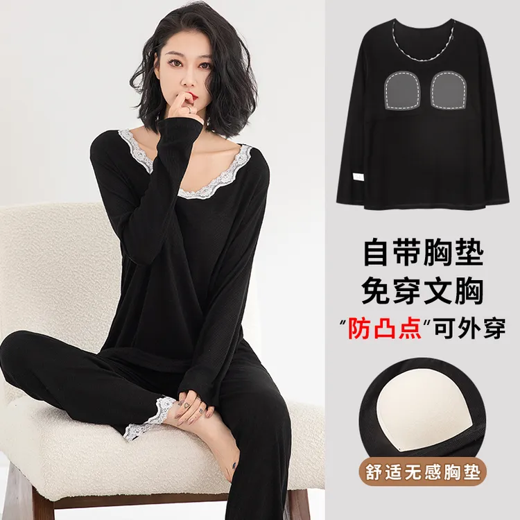 莫代尔网红长袖长裤带胸垫春秋季睡衣套装女蕾丝纯欲风舒适居家服
