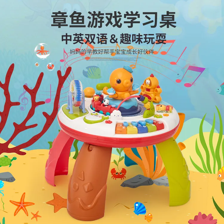 谷雨升级多功能早教音乐双语游戏学习桌宝宝启蒙孩子益智婴幼儿