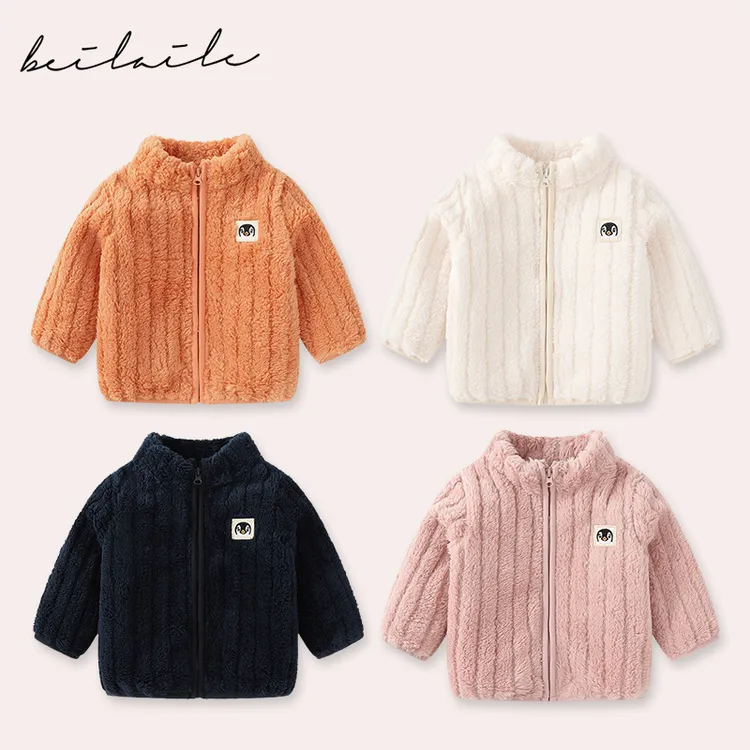 婴儿童上衣服男童宝宝开衫外套装小童女童1岁3个月春装秋季秋冬