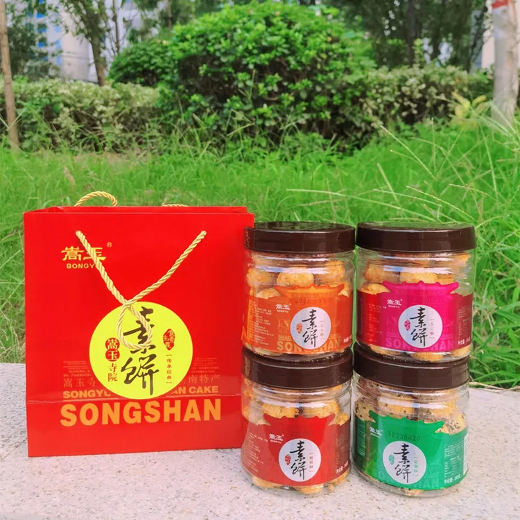 河南登封嵩山少林素饼罐装糕点点心休闲零食下午茶点酥饼伴手礼