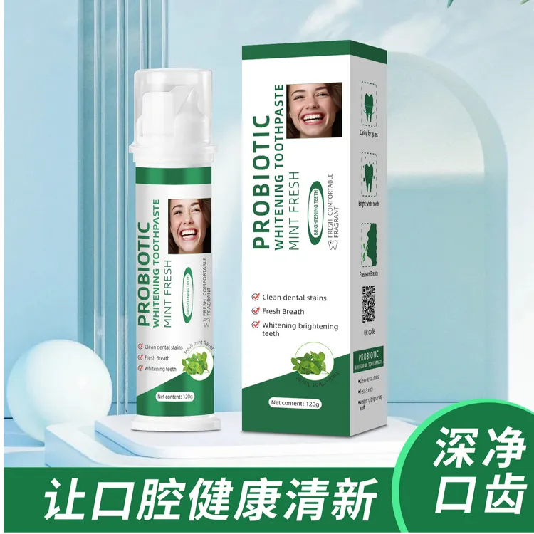 酷耀炫迈益生菌美白牙膏