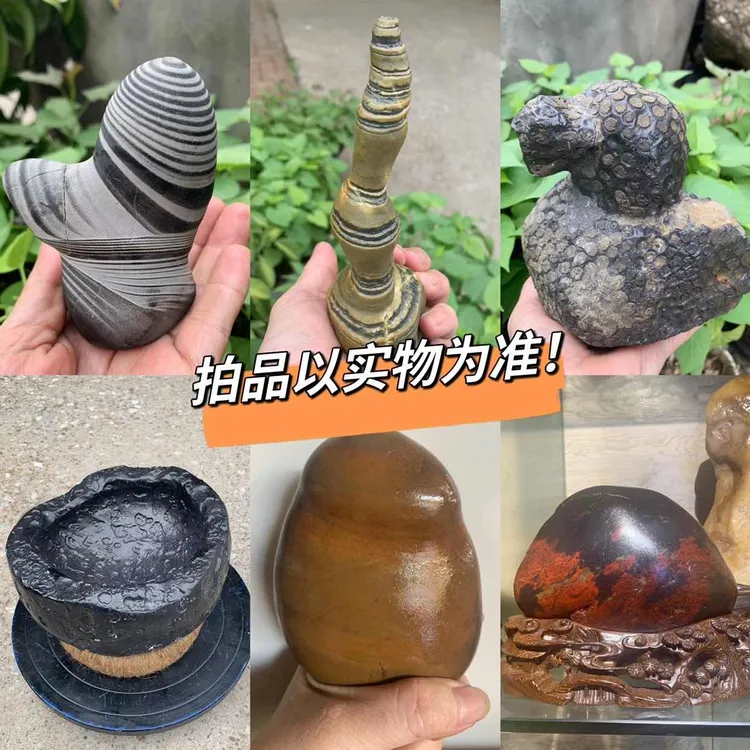 天然奇石家居摆件