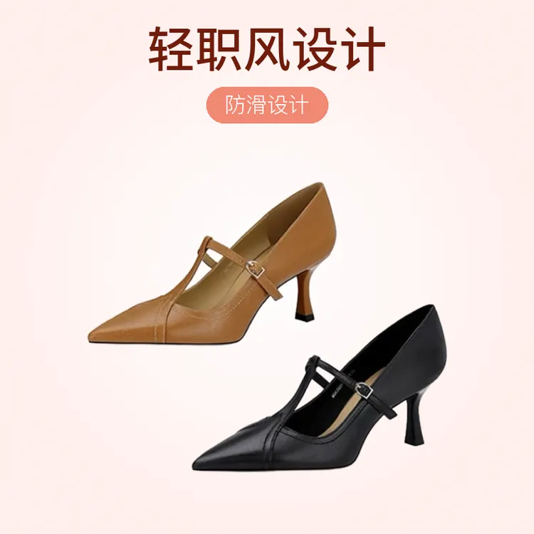 ［MQEQ］优质羊皮法式浅口尖头细跟棕色宴会气质高跟玛丽珍鞋63080