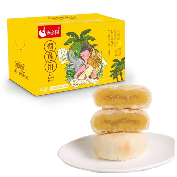 【1盒】榴莲饼云南特产美食添加榴莲果肉礼盒装