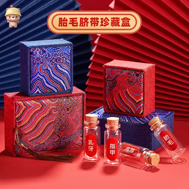 凉凉熊宝宝胎发纪念品diy自制新生儿胎毛保存脐带收藏乳牙收纳盒