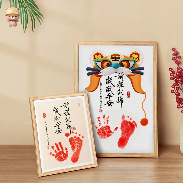 凉凉熊宝宝百天手足印画新生婴儿满月手印脚印周岁纪念品礼物留念