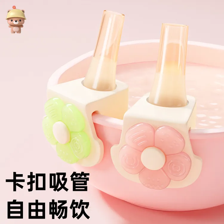 凉凉熊吸管喝汤宝宝婴儿专用儿童喝粥硅胶卡扣辅食粗吸管神器防呛