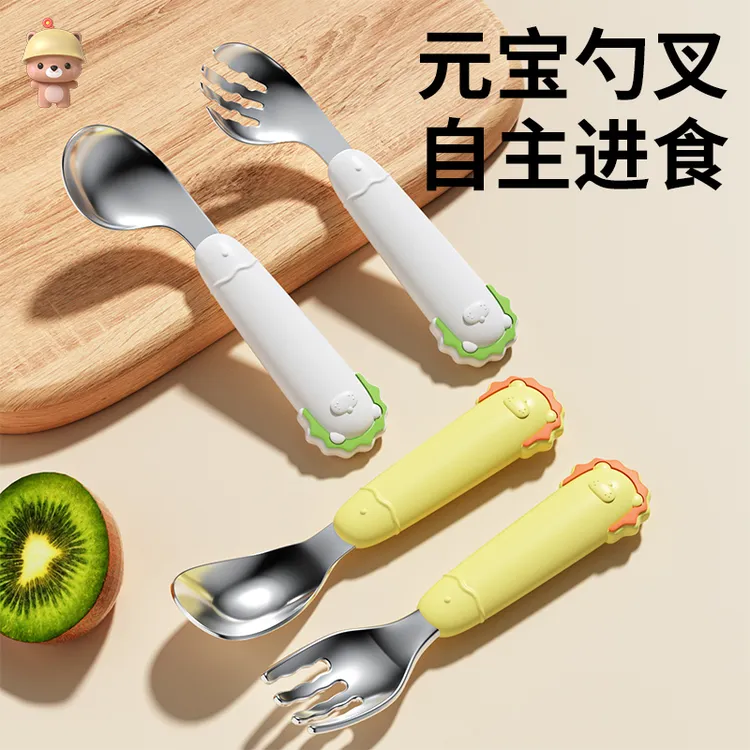 凉凉熊316L婴儿元宝勺子辅食勺宝宝自主进食儿童学吃饭训练专用勺