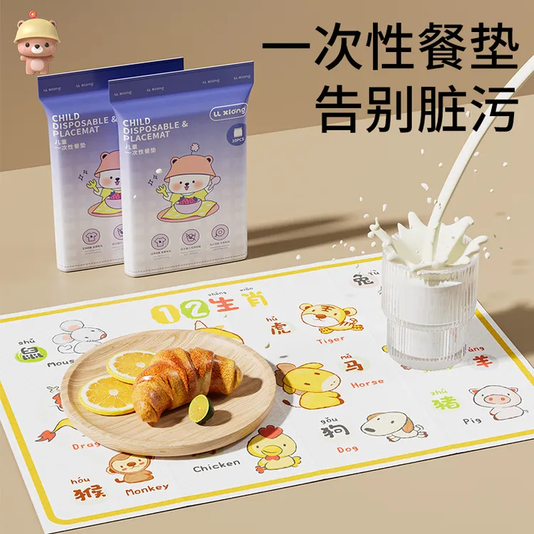 凉凉熊一次性餐垫婴幼儿宝宝便携餐桌垫儿童外出吃饭防水防油桌布
