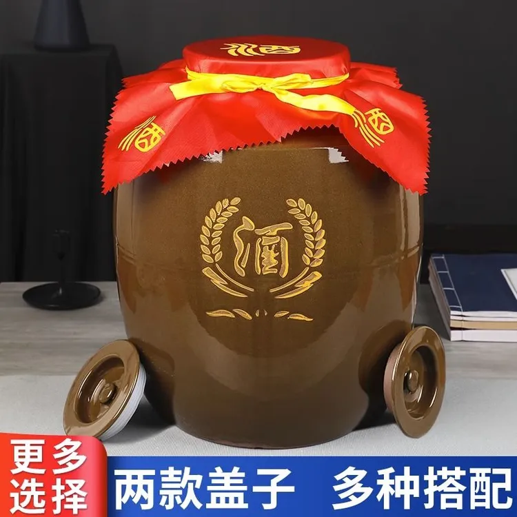 大酒坛子加厚存酒泡酒罐土陶陶瓷酒缸家用发酵窖藏无釉坛子大容量
