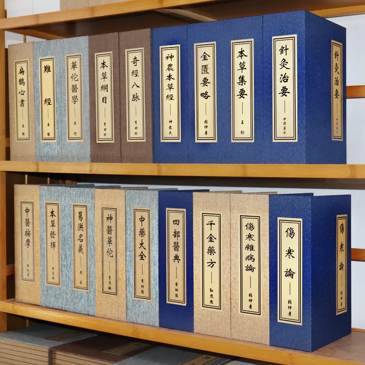 中医诊所假书仿真书养生馆装饰书摆件医院道具书模型书麻布书壳盒