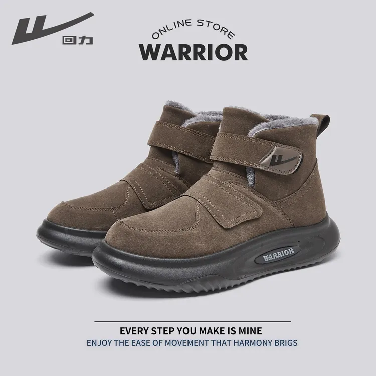 回力老人鞋男爸爸鞋2024新款冬季加绒加厚雪地靴保暖防寒防滑棉鞋