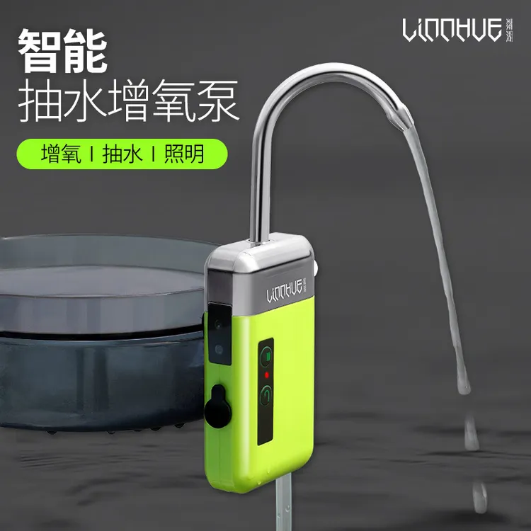 户外钓鱼氧气泵增氧泵多功能增氧抽水两用智能自动上水拌料可照明