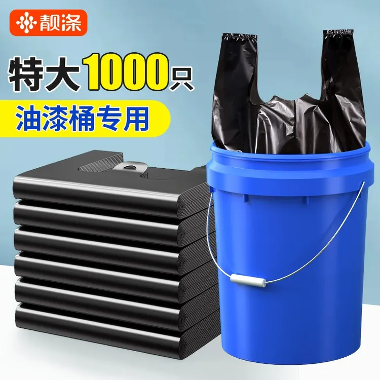 厨余袋加厚垃圾袋大号黑色家用手提式厨房商用酒店饭店水桶塑料袋