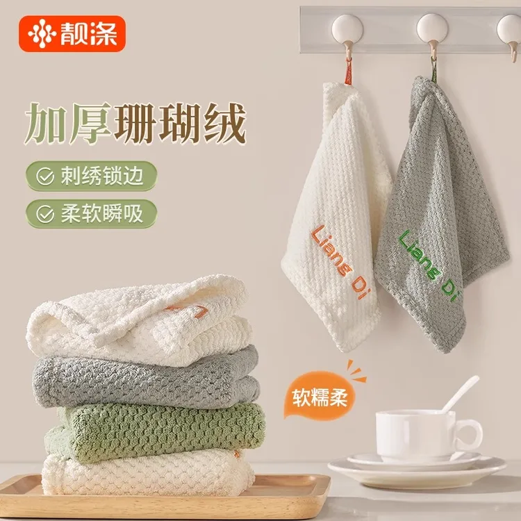 抹布厨房专用吸水不一掉毛家用家务洗碗擦桌清洁布不易沾油易清洗