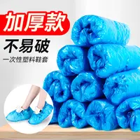 一次性鞋套加厚家用防滑耐磨雨天防水室内男女防尘透明塑料脚套膜