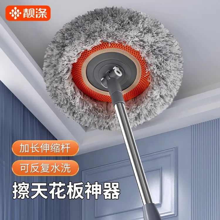 多功能太阳花伸缩杆拖把向日葵擦墙神器家用墙面屋顶擦天花板清洁