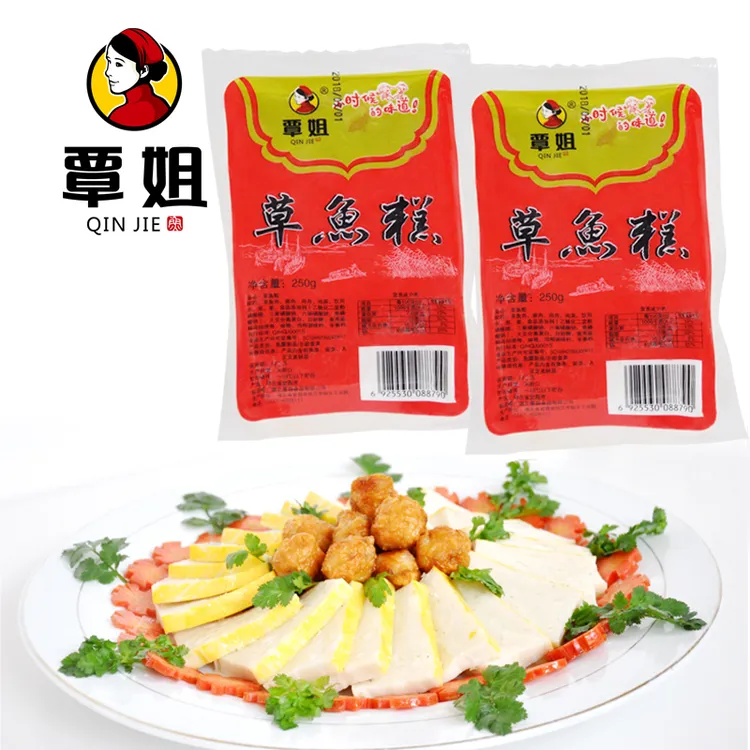 QIN JIE/覃姐草鱼糕250g*4新鲜火锅食材鱼饼