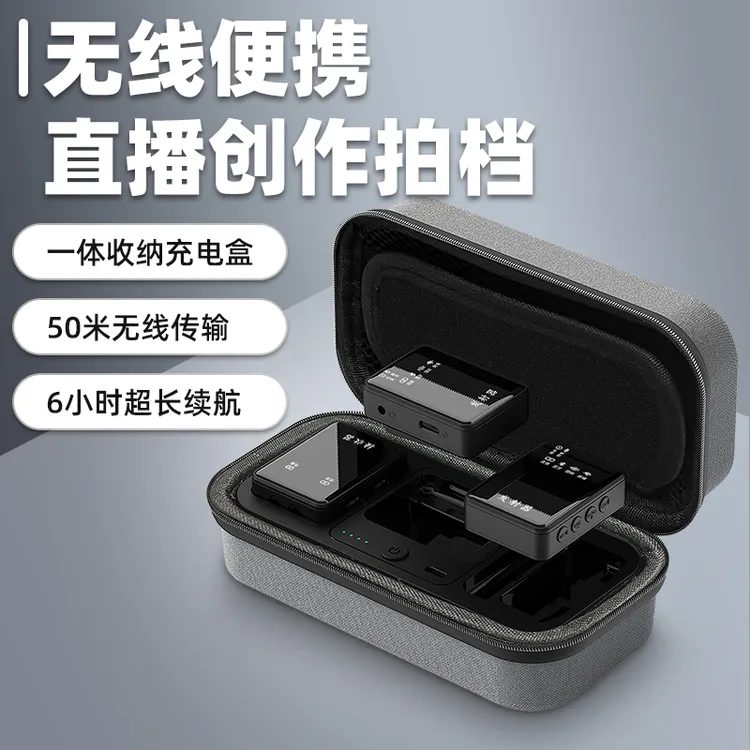 ZCJB降噪领夹专业麦克风唱歌蓝牙声卡一拖二话筒超长续航直播通用