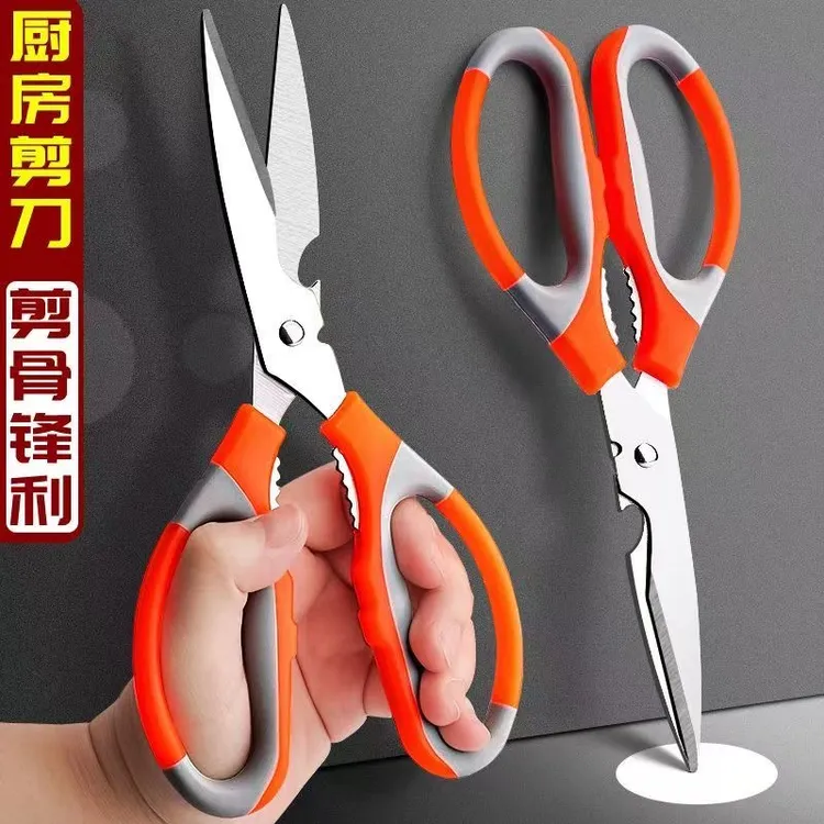 家用厨房多功能不锈钢强力鸡骨剪刀杀鱼剪骨头专用辅食剪刀特大号