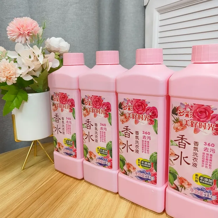 香氛洗衣液母婴香氛浓缩去污护色洗衣液