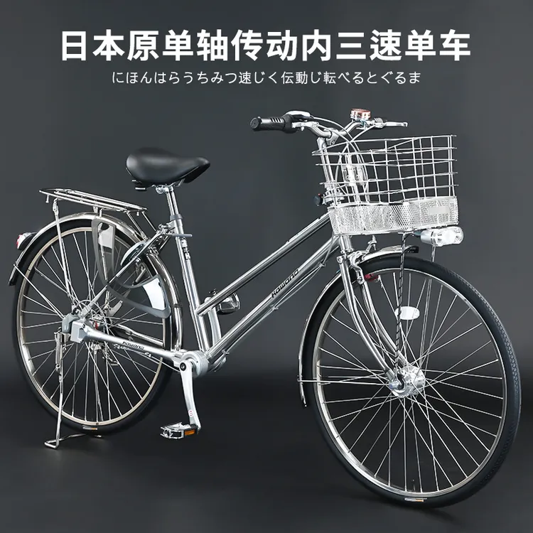 日本【不锈钢双斜】无链条轴传动自行车喜玛诺内三速轻便26寸通勤车