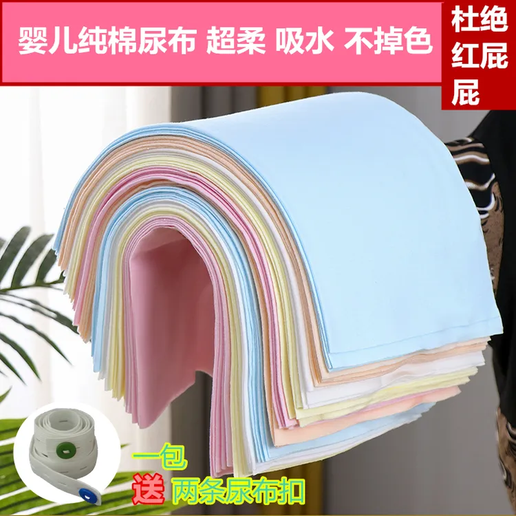 新生儿尿布介子纯棉宝宝尿布透气纯棉可水洗重复使用透气尿布戒子