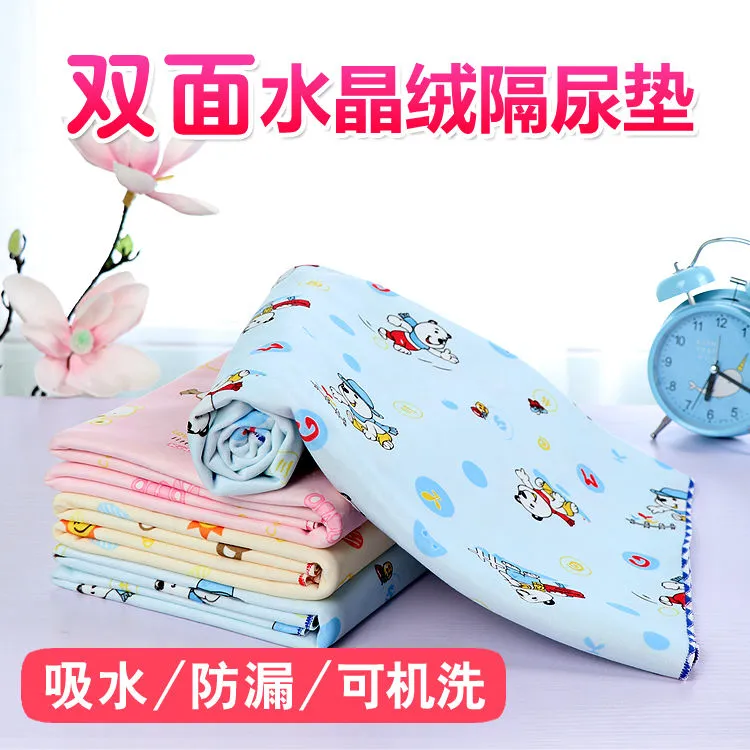 四季款水晶绒隔尿垫大号双面防水可洗透气新生婴儿尿垫月经垫老人