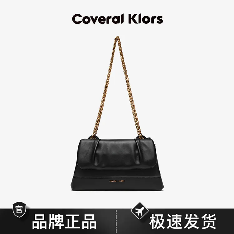 COVERAL KLORS褶皱云朵斜挎双面包黑色创意小众