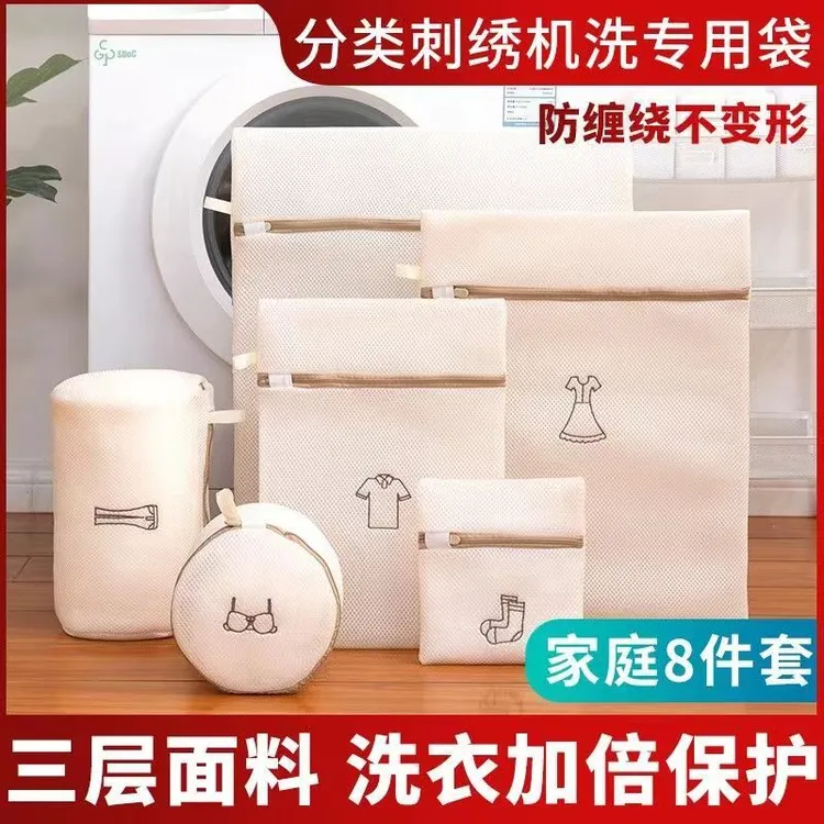 洗衣袋三明治面料加厚耐用洗衣机专用洗文胸袋洗衣服防变形勾丝