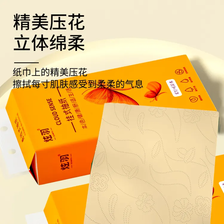 炫羽家用悬挂抽纸12提加厚壁挂式卫生纸擦手纸整箱批发