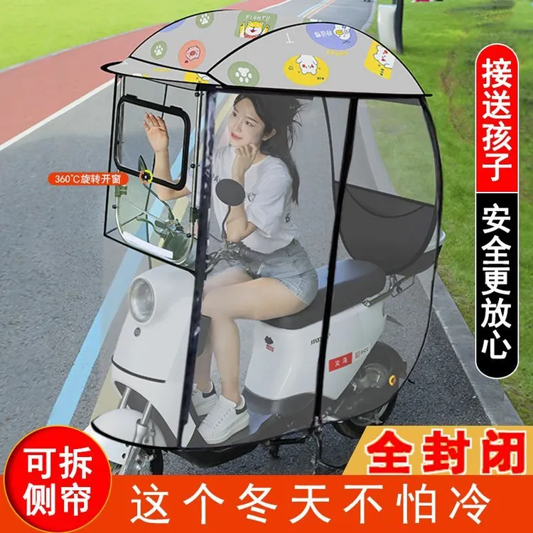 电动车全封闭雨棚蓬新款全包围电瓶车雨伞摩托车挡风挡雨加厚冬季