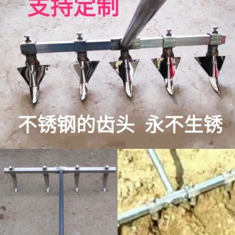 种蒜神器羊肚菌开沟器蒜耙人力蔬菜开沟农用蒜楼蒜将子大蒜拉沟器