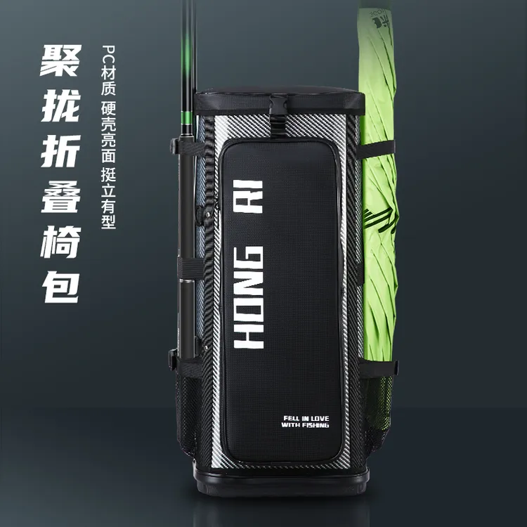 HONGRI/弘日折叠大钓椅背包渔具加厚防水多功能硬壳双肩背包钓椅