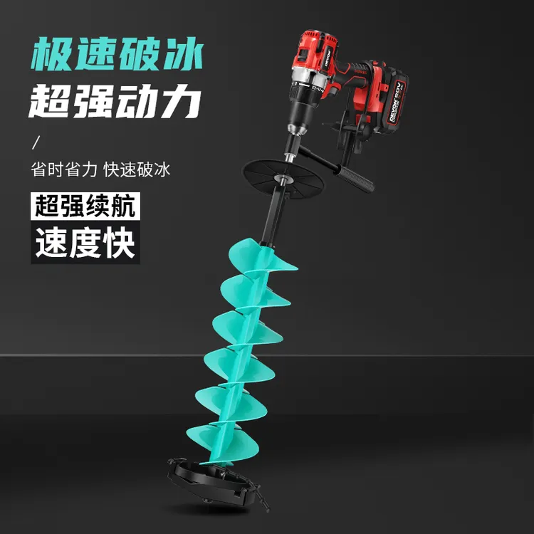 HONGRI/弘日冬钓冰钻破冰器尼龙冰钻可浮水钻头垂钓冰钓冰面开洞