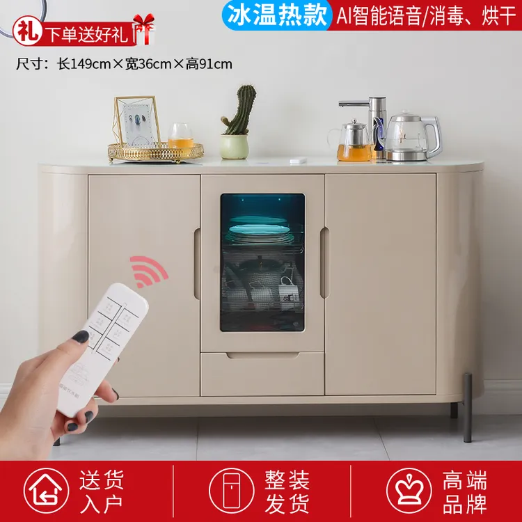笛浪茶吧机柜子家用客厅全自动智能轻奢实木饮水机带消毒一体柜
