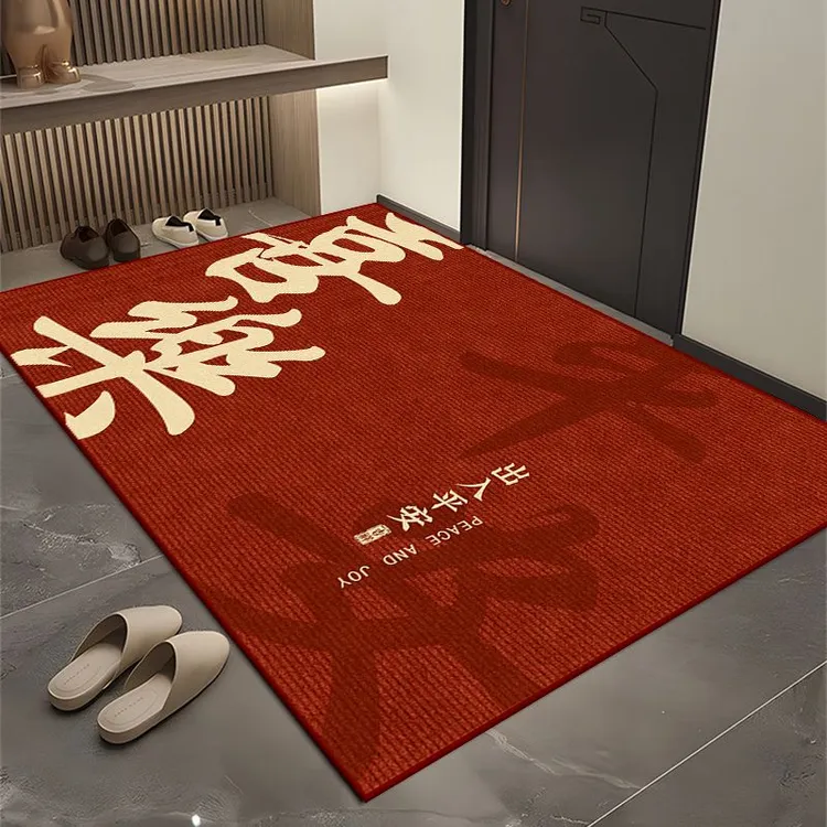 红色入户门地垫简约进门玄关家用大门口地毯喜庆高级感脚垫子定制