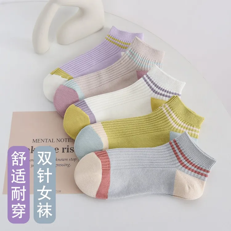 女士袜子春夏季短筒棉袜小清新双杆系列船袜 舒适潮流ins百搭袜子