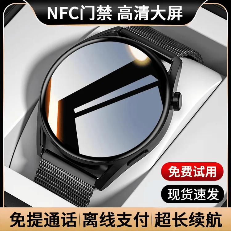2025华强北智能表防水多功能顶配NFC运动新款男蓝牙时尚血糖血压