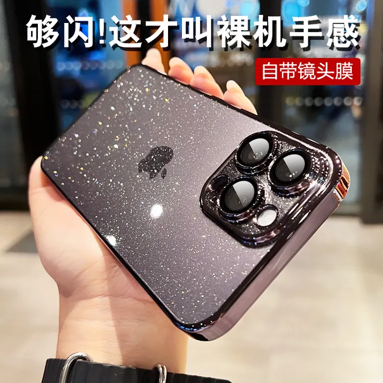 苹果15Promax手机壳15闪粉透明保护壳包边14带镜头膜13个性12电镀