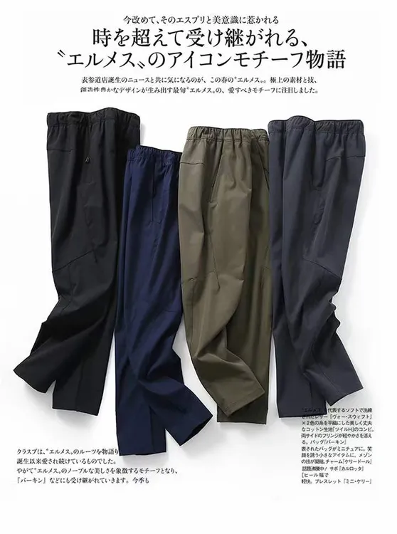男士冬季冲锋裤加绒加厚耐磨防水长裤男士冲锋裤冬款防风抗寒男裤