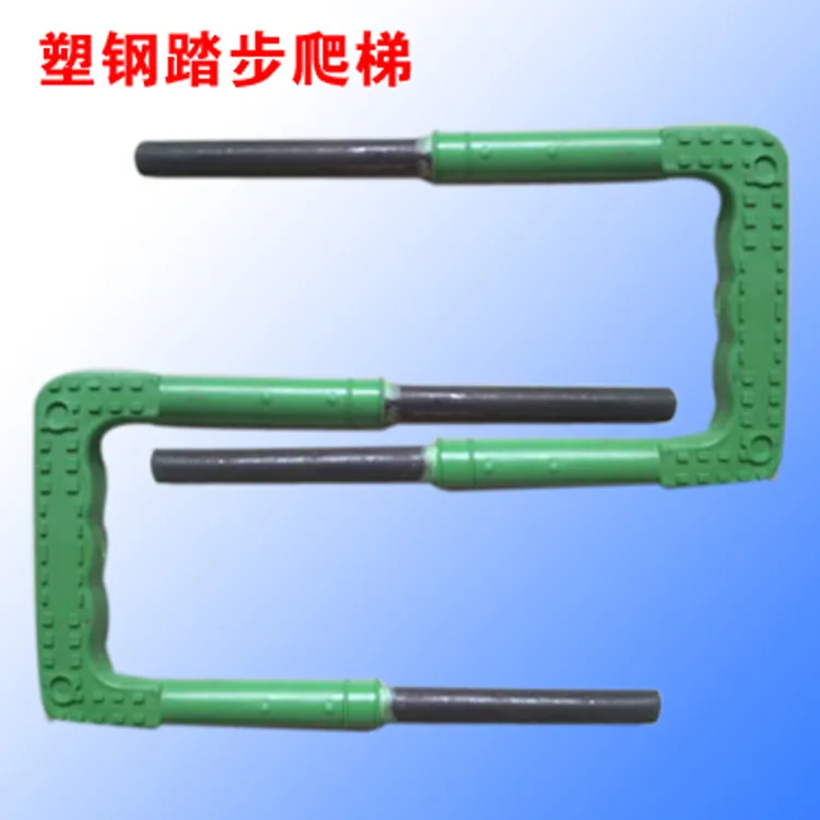 塑钢爬梯检查爬梯升降污水井施工配件市政雨水井检查井包邮工具