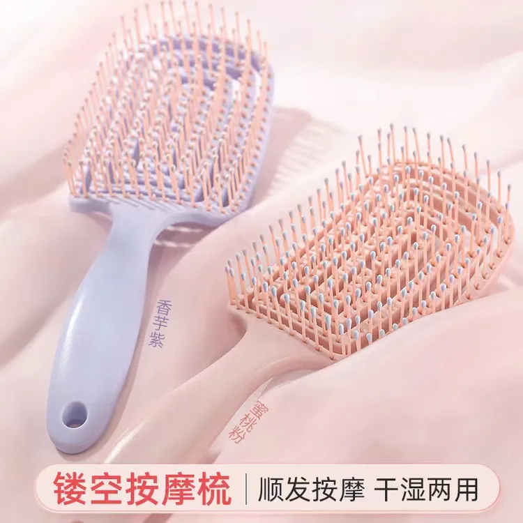 网红蓬松高颅顶妈妈蚊香大弯梳简约儿童成人镂空按摩梳香芋紫韩版
