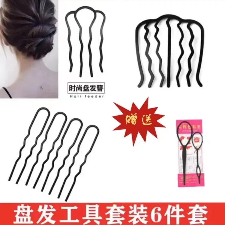 简约韩式发夹头饰懒人组合盘发神器6件套送拉发器气质发卡发饰