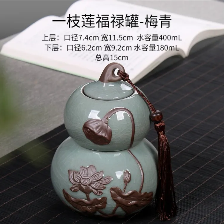双层葫芦哥窑茶叶罐陶瓷储存罐密封茶叶罐家用存茶罐中式罐