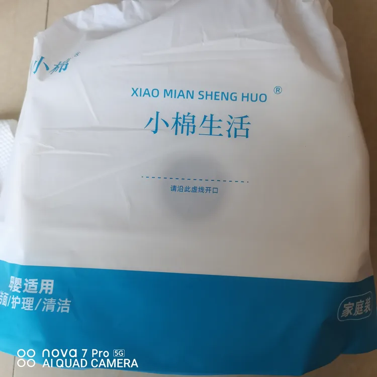 600克一次性洗脸巾棉小棉洗脸巾洗面巾大卷装棉柔吸水不掉毛清洁