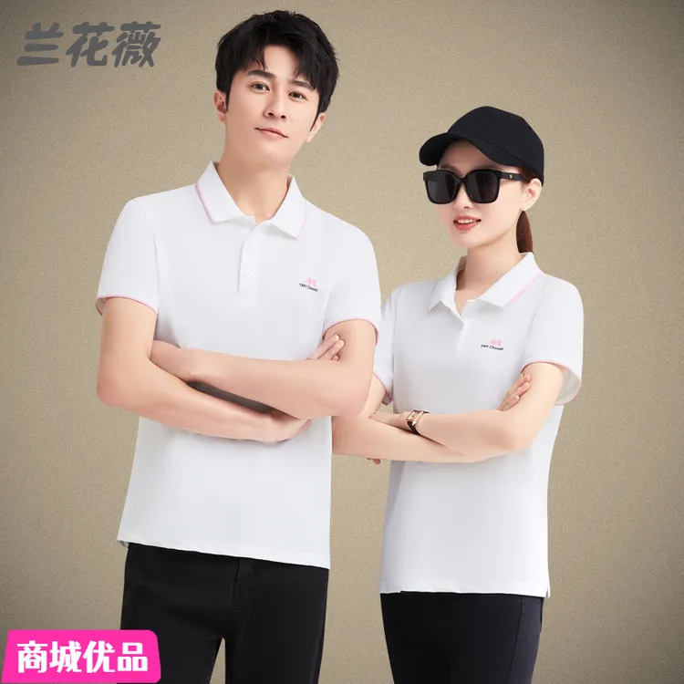 情侣装T恤夏季2024新款冰丝男女短袖宽松POLO衫运动休闲上衣翻领