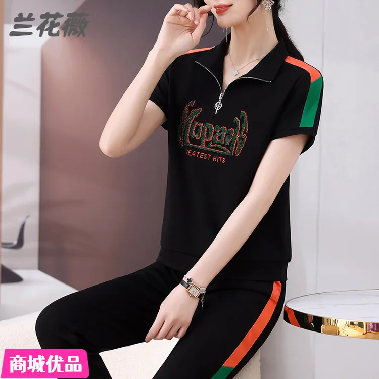 休闲运动套装女夏季立领短袖气质洋气减龄薄款上衣跑步服两件套