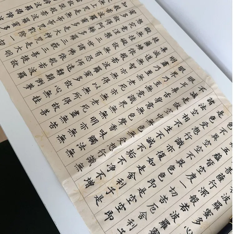 108遍芯經手抄写仿古色字帖成人静心临摹宣纸初学者钢笔式毛笔