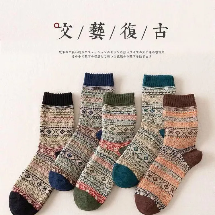 羊毛袜子秋冬复古中筒袜仿双针粗线菱格民族风袜日系原宿风